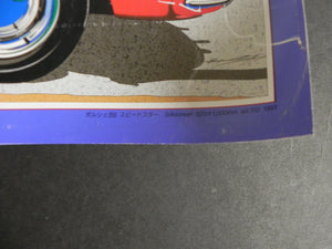 (New) Vintage 90's Japanese Speedster Poster